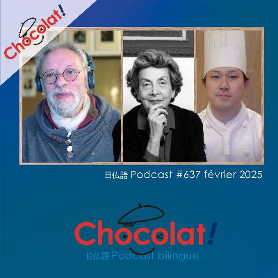 ＃637 Cuisines