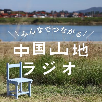 【第36回】003号はキケン！？それぞれの推しポイントを語ろう─人生が変わりかねない003号、百年会議会員同士の読書会より