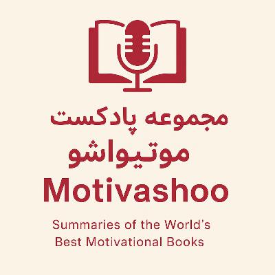 ذهنیت برنده