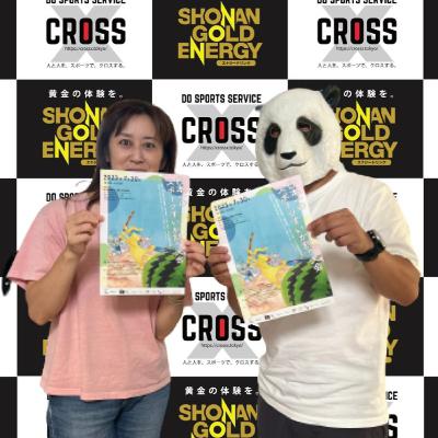 2023/7/24 ONAIR 黄金体験ラジオ#17 2023/7/24 ONAIR 黄金体験ラジオ#17