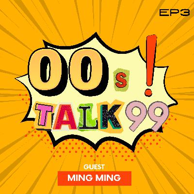 《00後講多多》EP3 MING MING #外國的月亮真的比較圓嚒?死都要出國讀 《00後講多多》EP3 MING MING #外國的月亮真的比較圓嚒?死都要出國讀