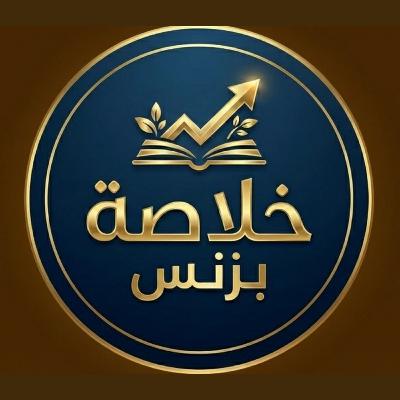 دليلك الشامل للانتشار : كيف تجعل أفكارك ومنتجاتك تنتشر بسرعة؟ | ملخص كتاب معدي