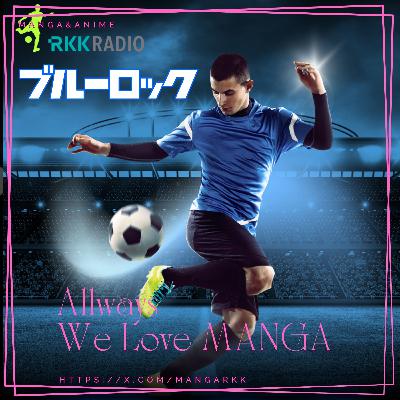 🎙大人気サッカー漫画 実写映画化決定！『ブルーロック』特集！