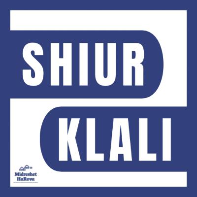 Shiur Klali: Nitzavim 5785
