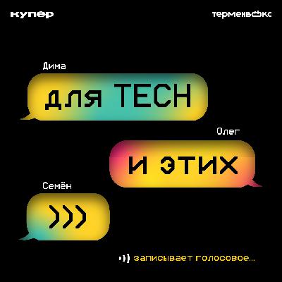 IT в Древней Руси. Межсезонье IT в Древней Руси. Межсезонье