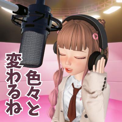［収録の日］お題ガチャ！ from Radiotalk