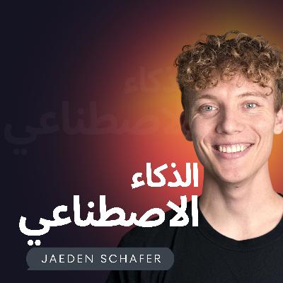 جوجل يجب أن تزيد قدرة حوسبة الذكاء الاصطناعي بمقدار 1000 ضعف وترفع إنفاقها الرأسمالي إلى 93 مليار دولار