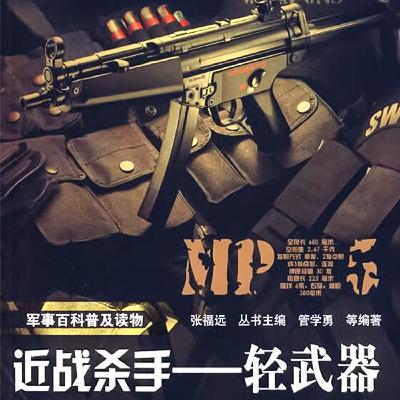 第089章：附录专业术语