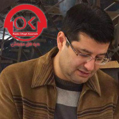 گفتگوی رادیو افق کوروش با مهندس طهوری