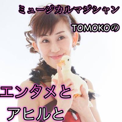 #250 カラオケ5時間でヘロヘロ from Radiotalk