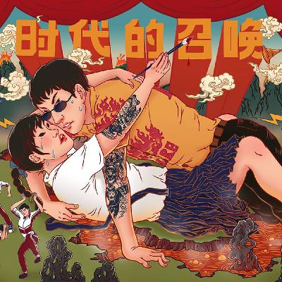 Cina - L'arte e la censura nella Cina di Xi Jinping Cina - L'arte e la censura nella Cina di Xi Jinping