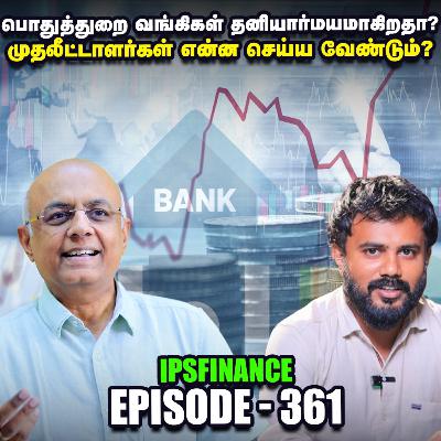 Block Deal மற்றும் Bulk Deal-க்கு இடையே உள்ள வித்தியாசம் என்ன? | IPS Finance - 361 | NSE | BSE