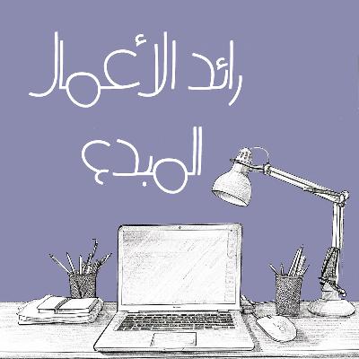 اطلاق دورة تدريبية مصغرة كاستراتيجية للتسويق