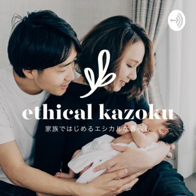 夫婦のフィロソフィー