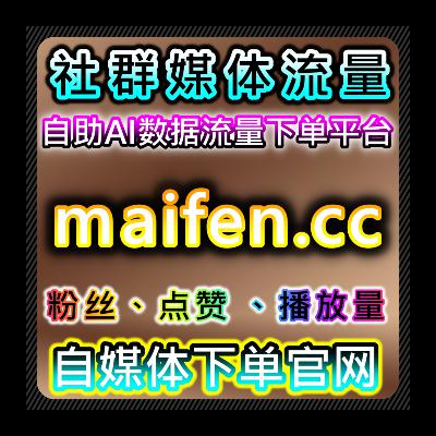 B站直播自动化平台：B站直播看过精准赋能，解锁直播间人气与推荐权重