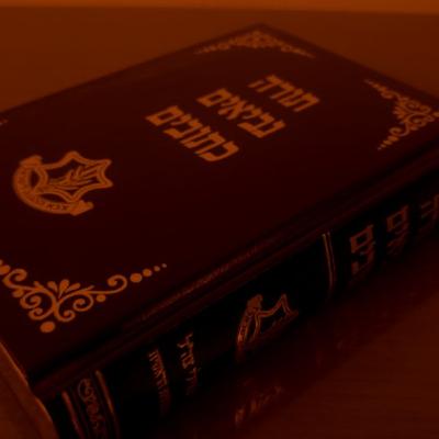 קין