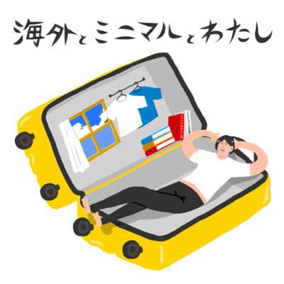 最近お金をかけなくなったもの