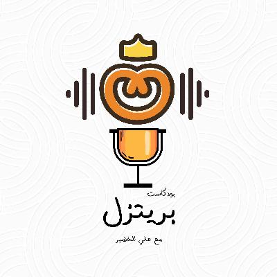 #6 احتفالات الكرنفال في ألمانيا #6 احتفالات الكرنفال في ألمانيا
