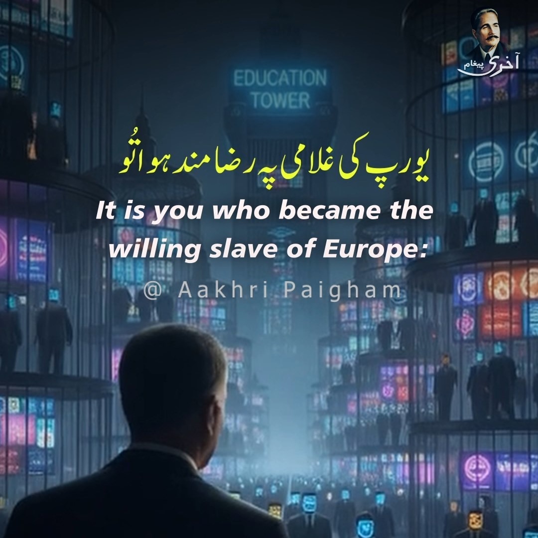 Europe Ki Ghulami Pe Razamand Huwa Tu - Mujh Ko To Gila Tujh Se Hai, Europe Se Nahin Hai! - Dr. Allama Iqbal Poetry - Aakhri Paigham Europe Ki Ghulami Pe Razamand Huwa Tu - Mujh Ko To Gila Tujh Se Hai, Europe Se Nahin Hai! - Dr. Allama Iqbal Poetry - Aakhri Paigham