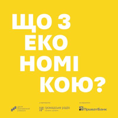 ЄС згорнув торговельний безвіз для аграрки. Що це означає для України?