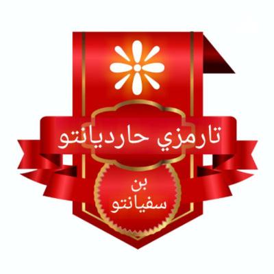Started from 4th of March 2021