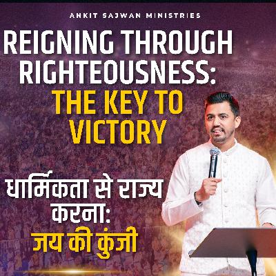 Reigning Through Righteousness: The Key to Victory/धार्मिकता से राज्य करना: जय की कुंजी