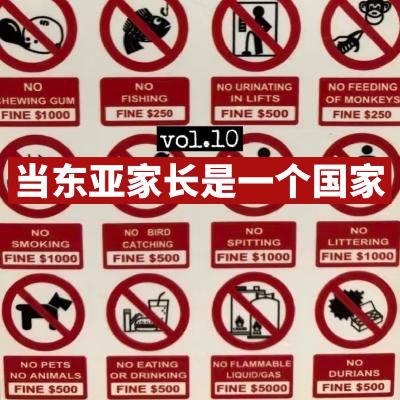 10.如果东亚家长是一个国家:新加坡为什么没有长发男? 10.如果东亚家长是一个国家:新加坡为什么没有长发男?