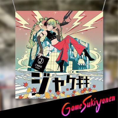 【素晴らしい愛を何度でも】トントンファミリーのご紹介 from ジャケギキコラボ回　｜雑談回30回