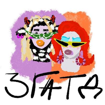 Опоры в жизни. Где искать, как не потерять. И при чем тут Каневский и Секс в большом городе?