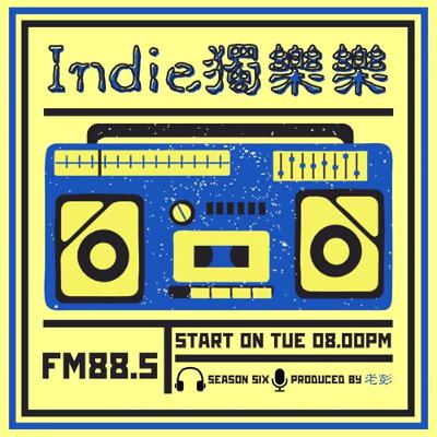 S6EP04 - 噪音也可以是音樂，旋律解放的反叛精神- The Tic Tac