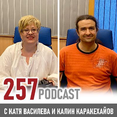 Калин Каракехайов и системата I Grow Younger