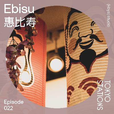 Ebisu 恵比寿，干杯！热爱联谊的“打工人”