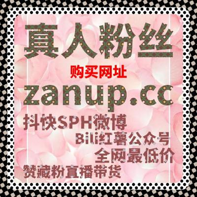 百度百科阅读量太低？在线全自动下单助你轻松获得高曝光率