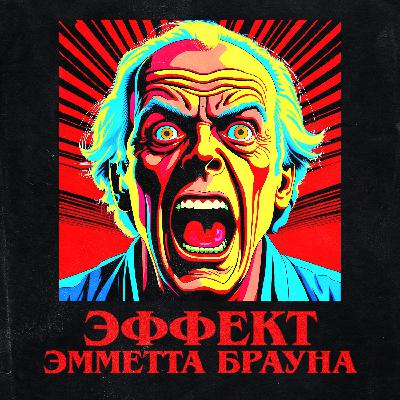 2025. Нетакусечные итоги года: от «Бугонии» до «Супермена» и «Орудий»