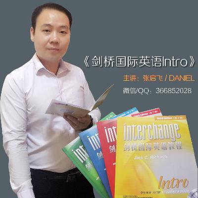 张启飞《剑桥国际英语教程入门级》第5单元第1部分 张启飞《剑桥国际英语教程入门级》第5单元第1部分