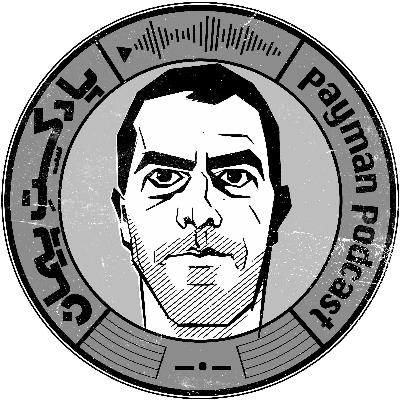 رمان ترتیا فلت اثر جان شتاین‌بک قسمت پنجم