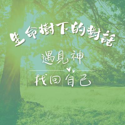 #12兒子說:要把媽媽賣掉!! #12兒子說:要把媽媽賣掉!!