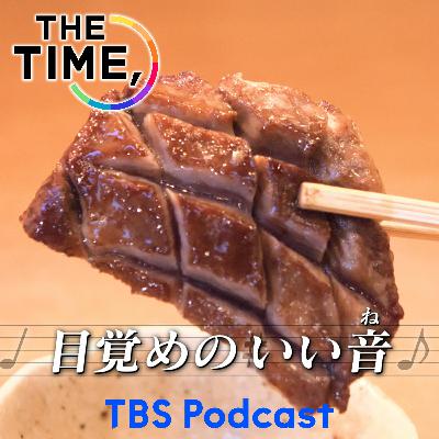 「厚切り牛タン」