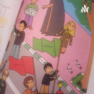 خدای مهربان