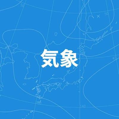 4月10日9時 国内・文化のニュースまとめ