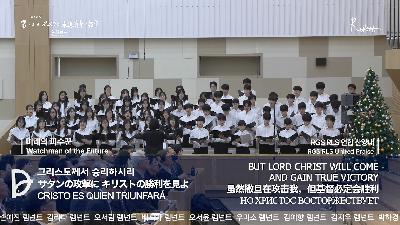 [MP3]2025.12.13. 산업선교 전체예배