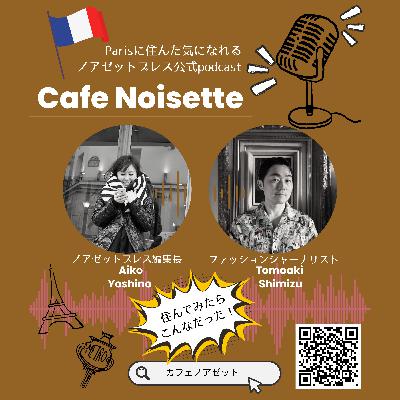 フランスで鉛筆・クレヨン・ボールペン・マジックってなんていう？ーパリ10区は国際色豊かって言っておこう！ー