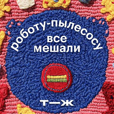 Как пережить временный дискомфорт