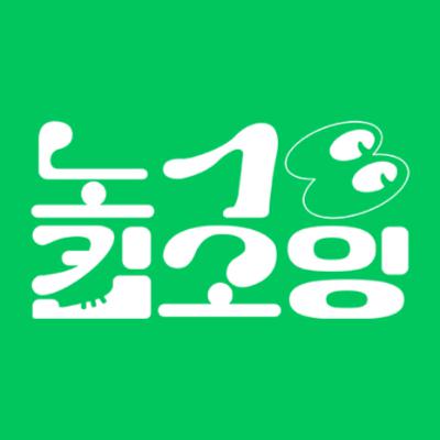14화🇫🇷 여름방학 유럽 3편: 프랑스 시골 친구집에서 휴가 즐기고, 신호 기다리다 물 맞는 단짠단짠 프랑스