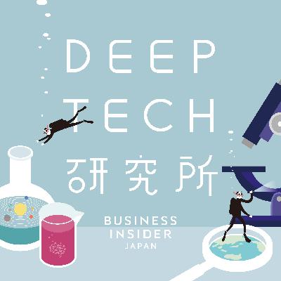 30：次世代原子炉ベンチャーもう一つの顔「熱のバッテリー」が脱炭素最後のピースを埋める