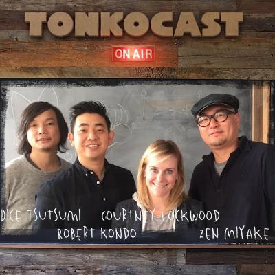 TONKO CAST: 2017 Tonko House Leaders