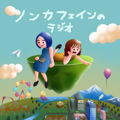 ＃78 平成レトロゲームとシール交換