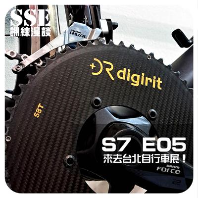 【S7E05】跨出你的舒適圈 -- 台北國際自行車展參展紀實