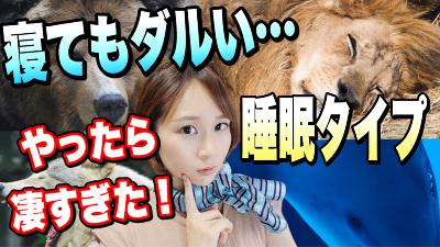 私のナイトルーティーン from Radiotalk 私のナイトルーティーン from Radiotalk