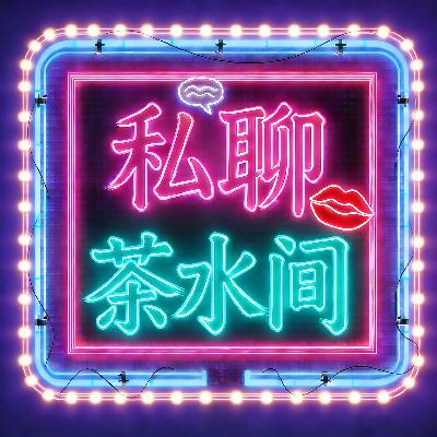 抱紧我：那些我听说过的都市传说！